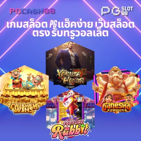 ยูสเซอร์คืออะไร
