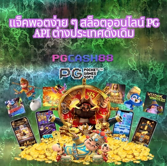 ยูสเซอร์คืออะไร